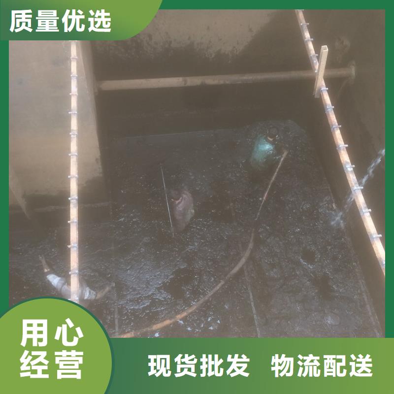 沉淀池清理_蛙人水下堵漏产品实拍畅销当地