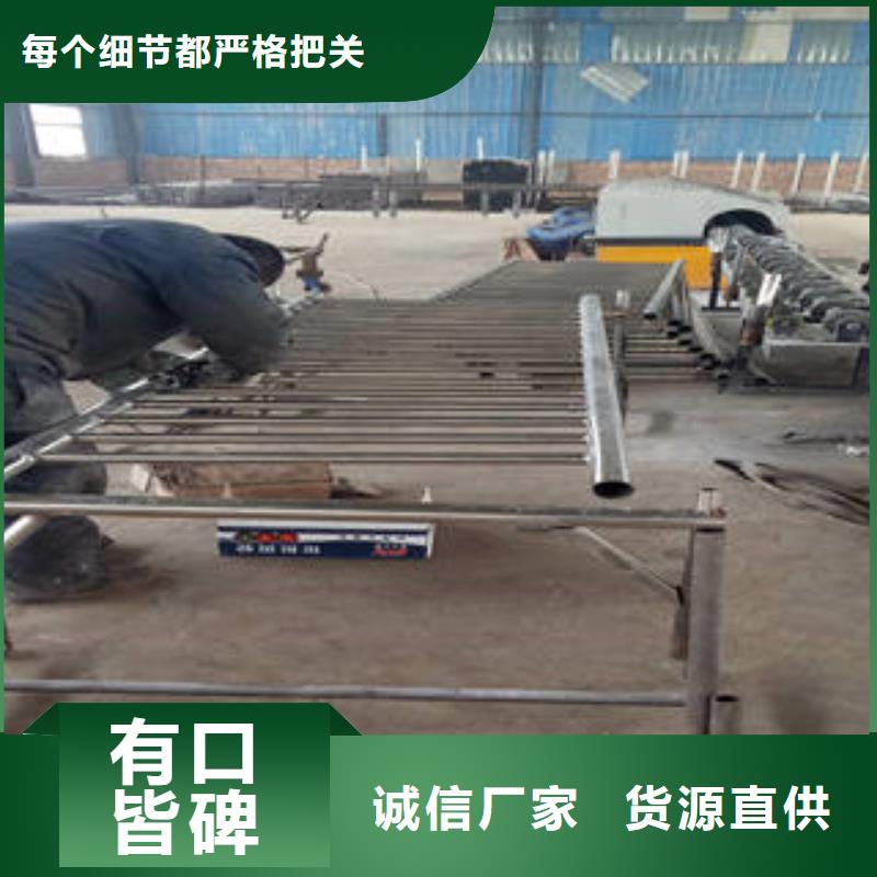 不锈钢复合管高铁站护栏用品质说话本地供应商
