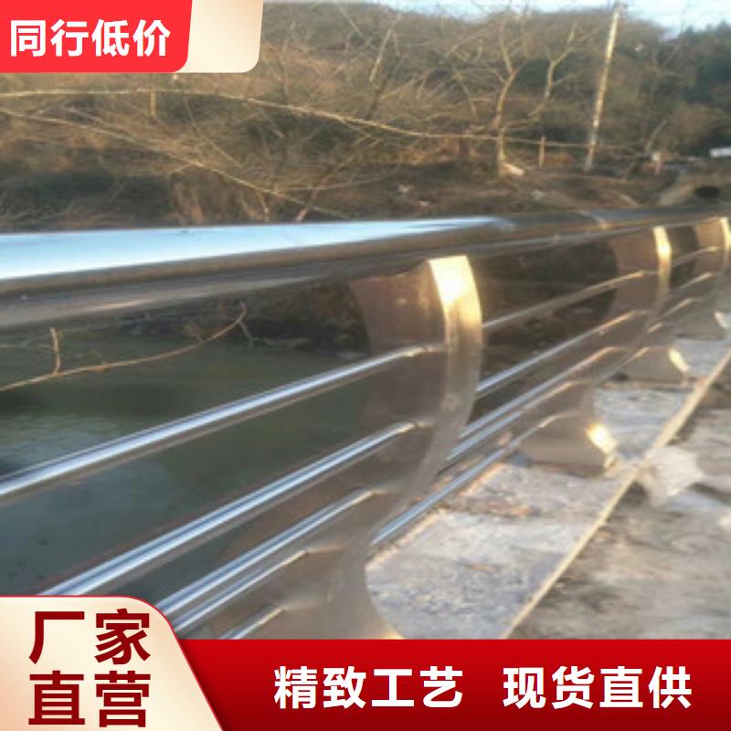 不锈钢复合管【不锈钢碳素钢复合管栏杆】快速物流发货原厂制造