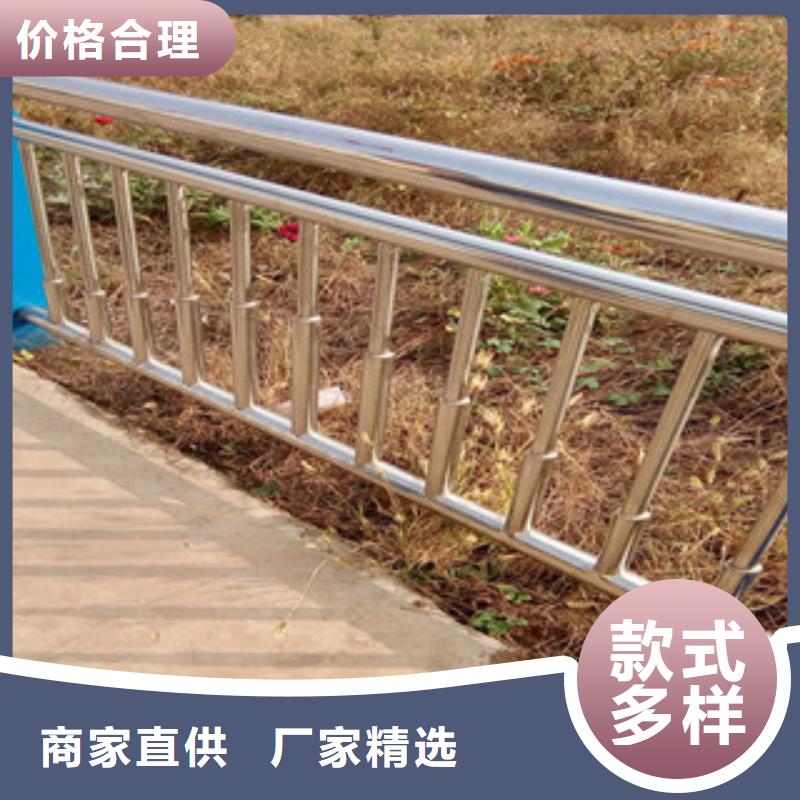 【不锈钢复合管公路防撞护栏厂诚信经营】同城生产商