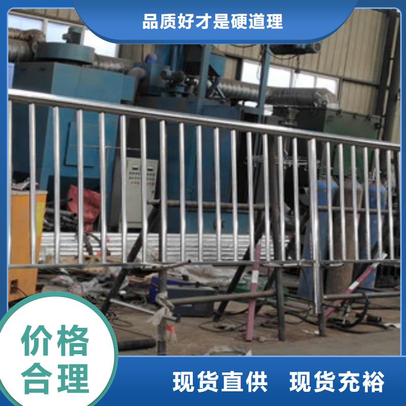 不锈钢复合管公路防撞护栏追求品质当地货源