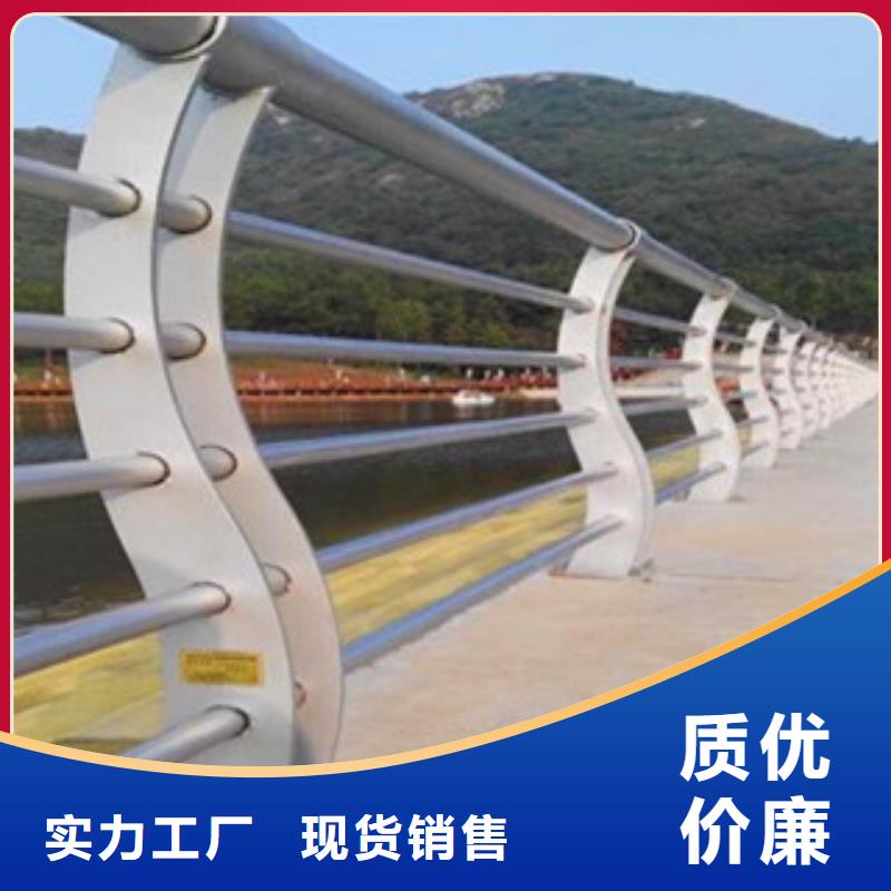 复合管防撞护栏不锈钢碳素钢复合管栏杆严格把关质量放心本地货源