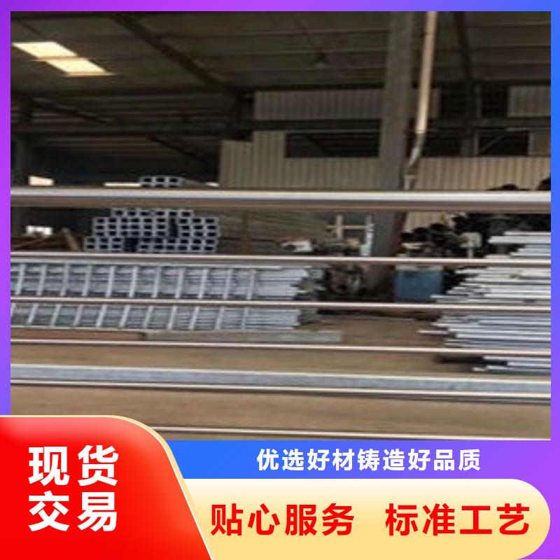 【复合管防撞护栏】_镀锌喷塑钢板立柱品质做服务支持大批量采购
