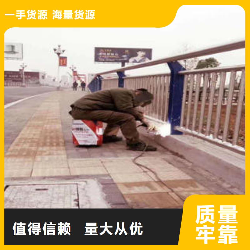 复合管防撞护栏景观护栏工厂直销送货上门