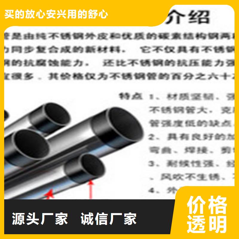 复合管防撞护栏景观护栏厂家经验丰富厂家