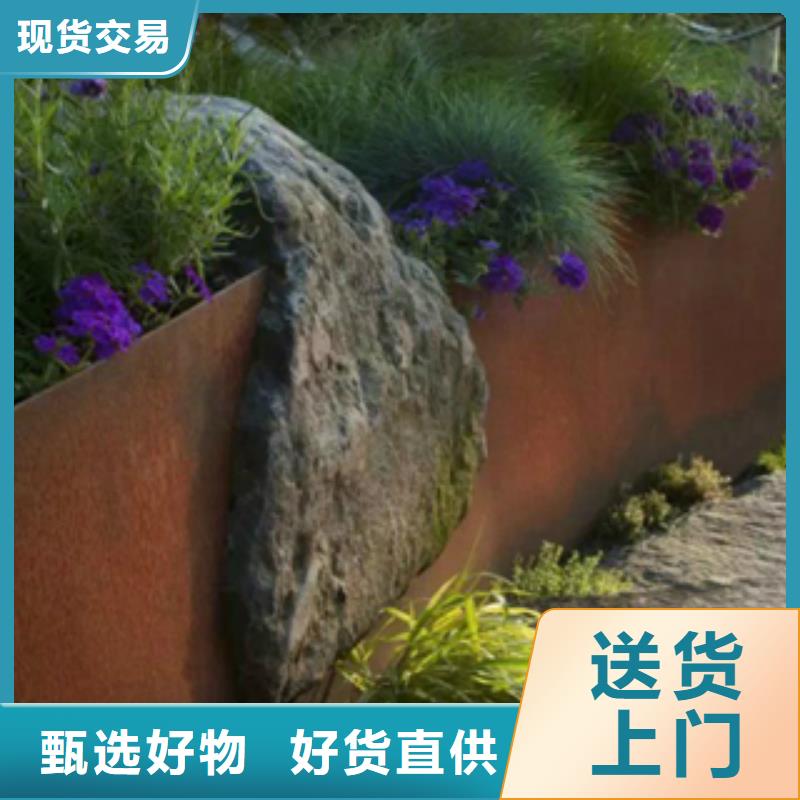 耐候板现货耐候钢板花池本地品牌