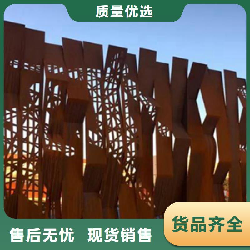 耐候钢板现货景观幕墙板施工制造厂家