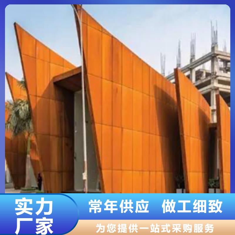 耐候板现货耐候钢板找精诚钢铁支持定制贴心售后
