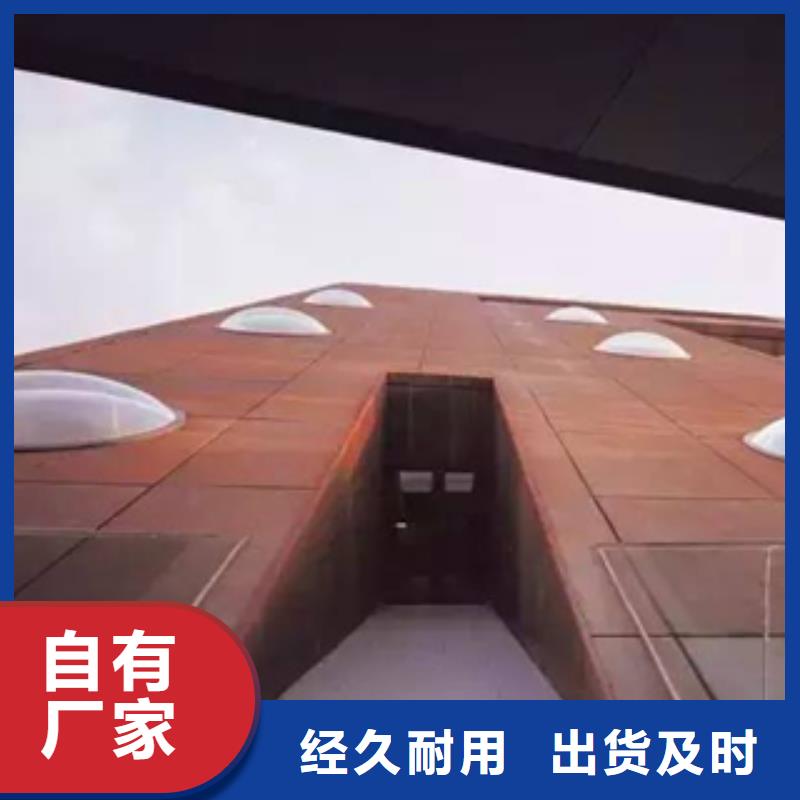 【3】耐候钢价格加工定制产地厂家直销