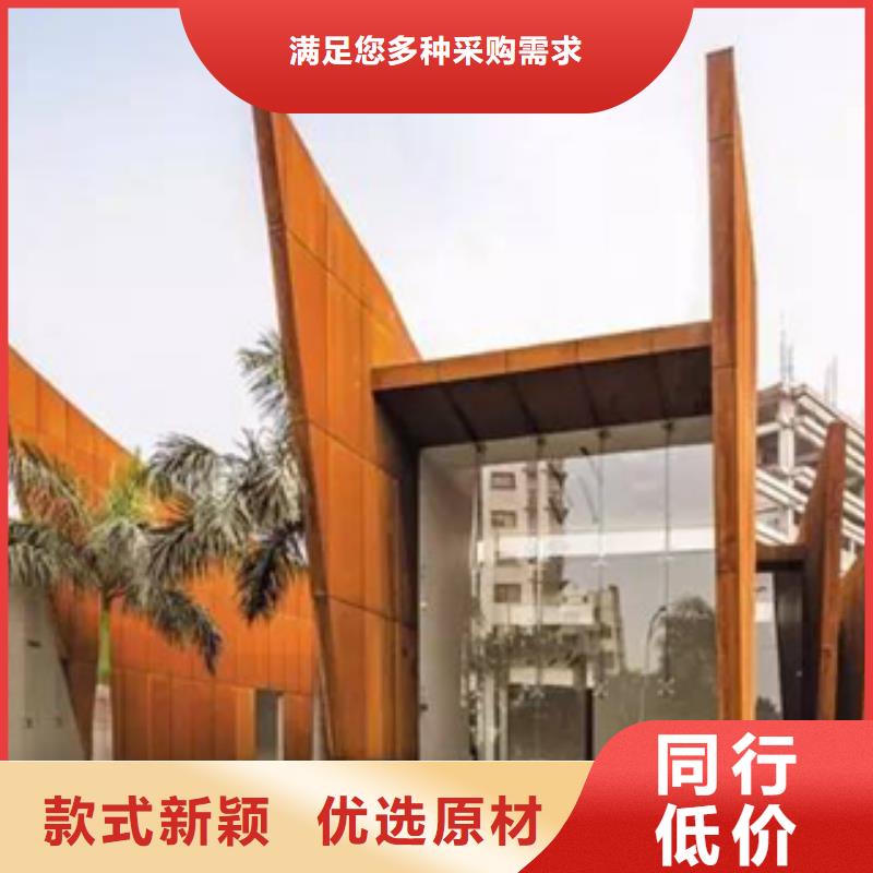 3耐候钢板厂家采购同城生产厂家