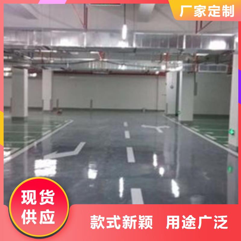 生产车间仓库地坪什么材料本地公司