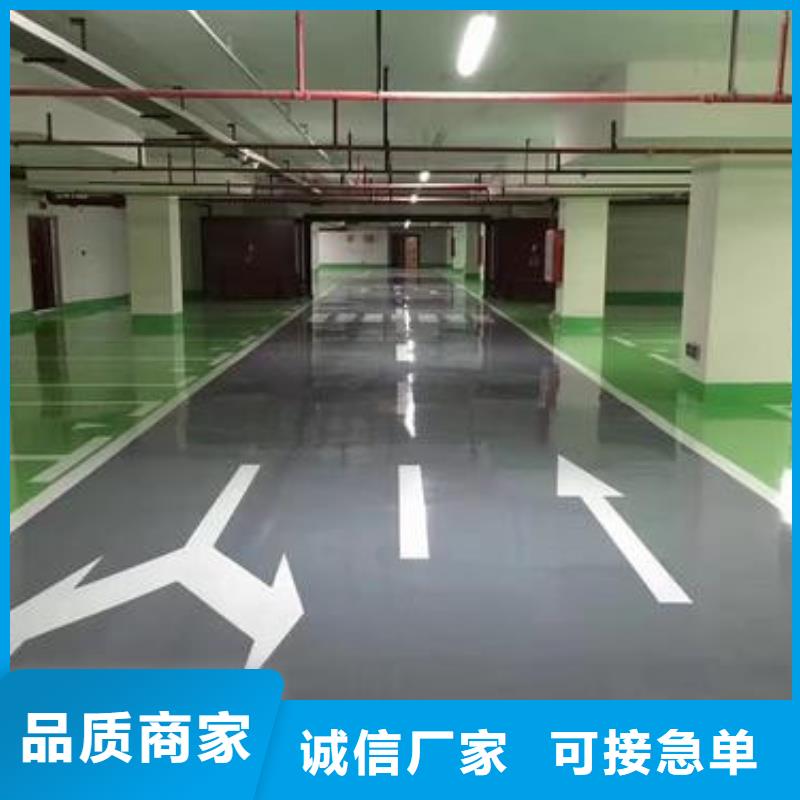 环保地坪施工公司报价来图定制量大从优