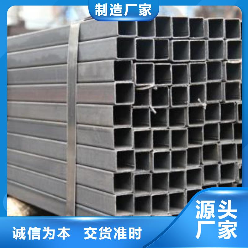 汽车制造用方形钢管今日行情同城厂家