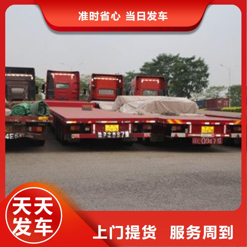 青海物流公司_乐从到青海货运物流专线公司回头车零担托运搬家正规物流