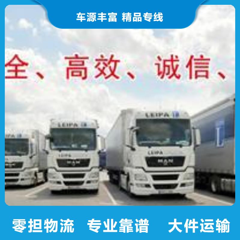 保定物流公司乐从到保定货运公司物流专线托运返空车直达返程车覆盖全市