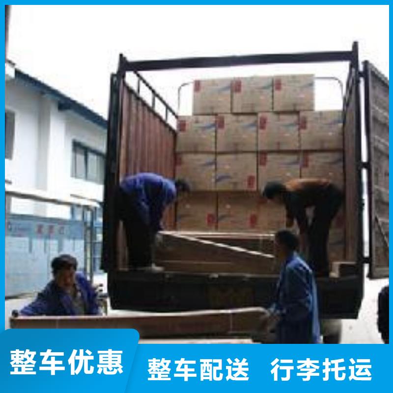 林芝物流公司 【乐从到林芝物流专线运输公司托运回头车返程车零担】专业包装