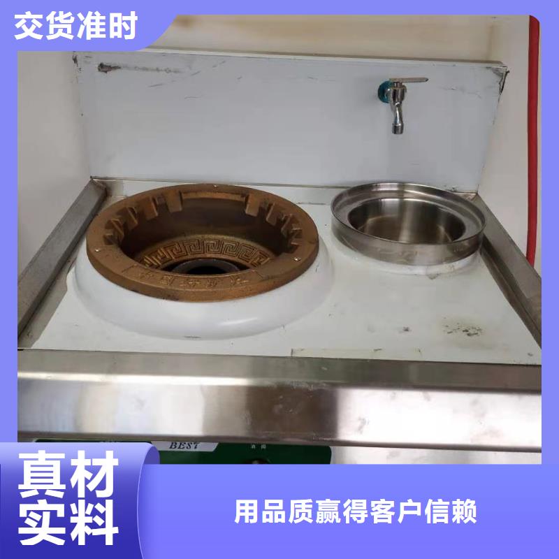 家用无醇燃料灶具10年老厂经验丰富的图文介绍