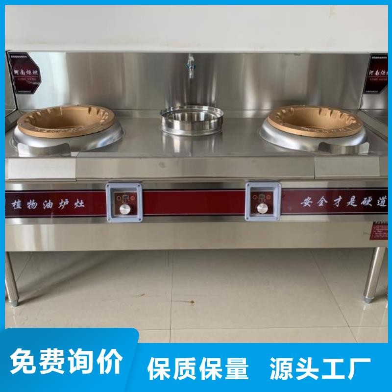 明火点不着燃料灶具高端油闪点高现货质量看得见