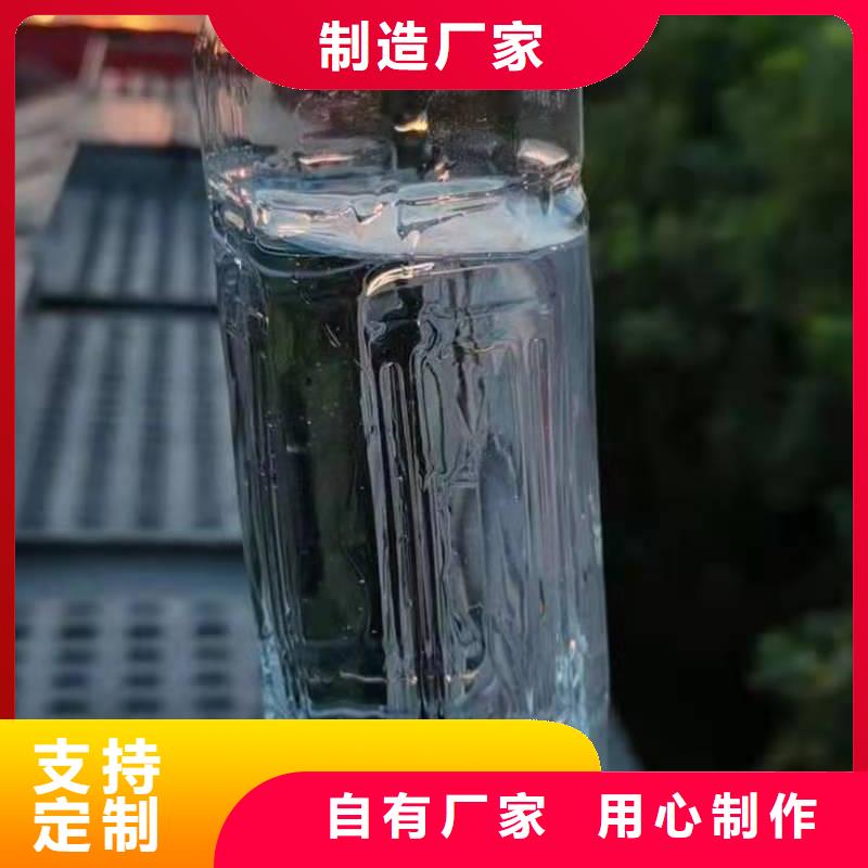 新型环保油无醇燃料技术不收费专业平台批发供应