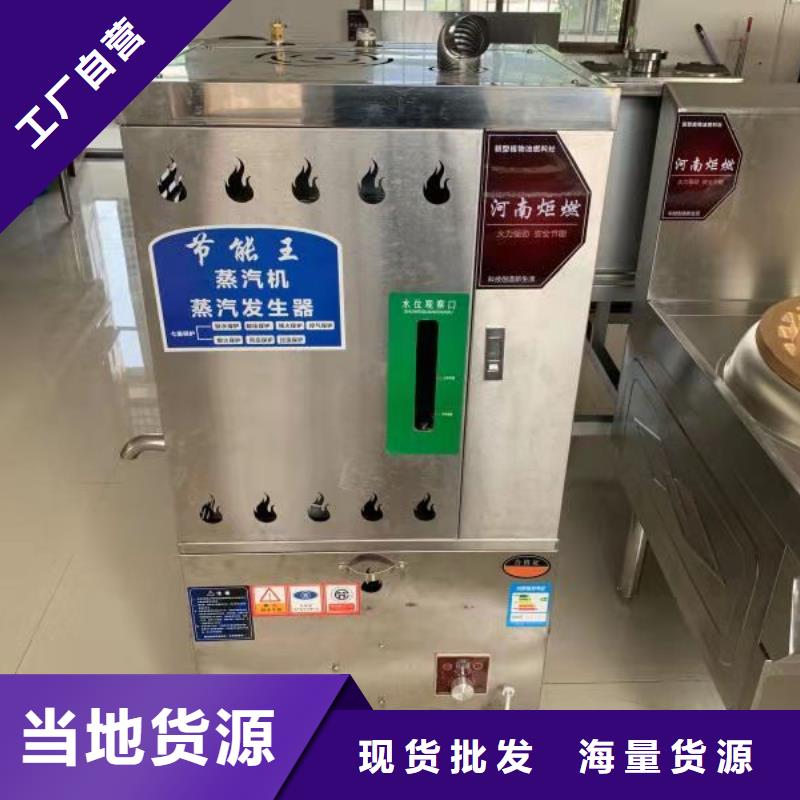 无醇燃料技术厂家供应商品质优选