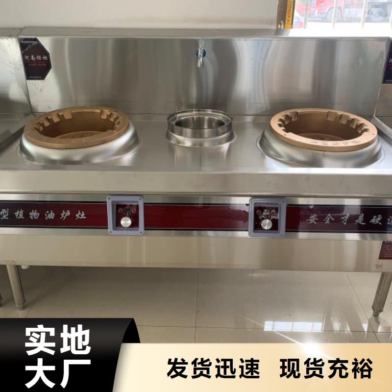 新能源无醇植物油燃料技术配方本地厂家