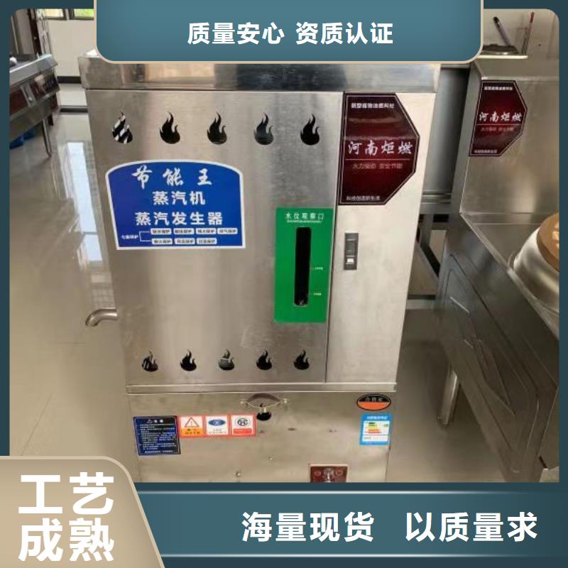 植物油燃料植物油燃料技术培训一手货源源头厂家本地制造商