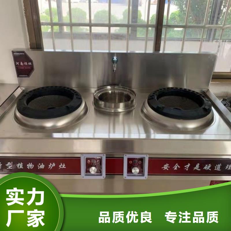 厨房植物油燃料配方代理不收费商家直供