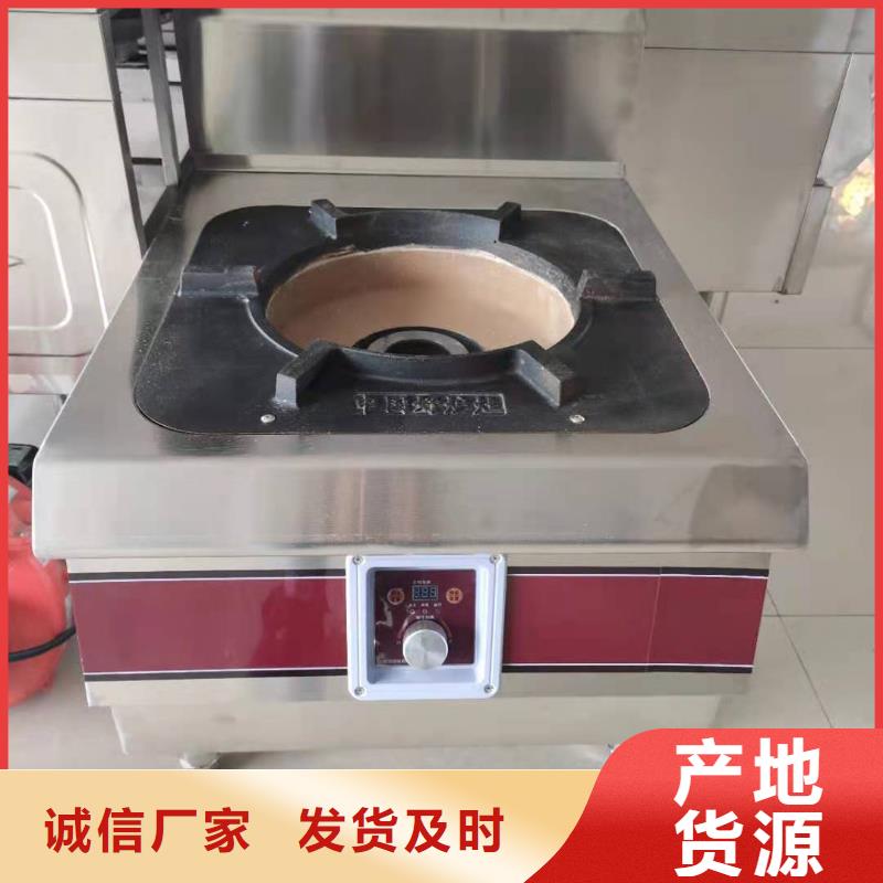 无音植物燃料油灶具技术配方可靠质量可靠同城品牌