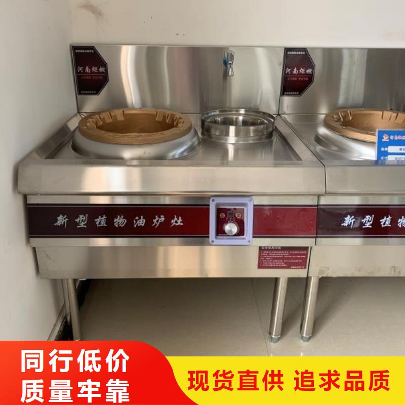 环保节能植物油燃料新技术资料免费发放同城货源