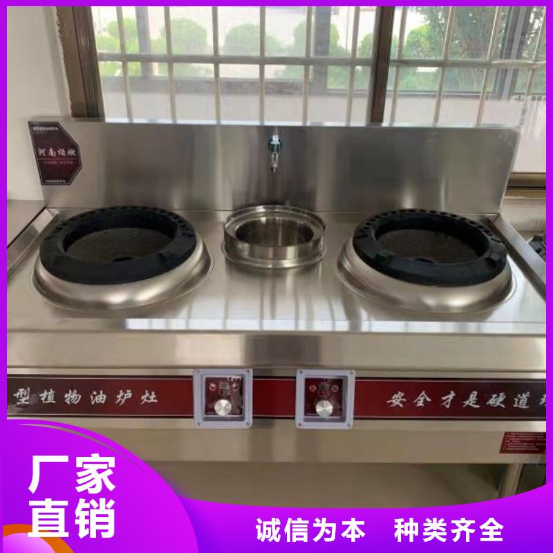 液体无醇燃料油新配方技术成分要求优质工艺