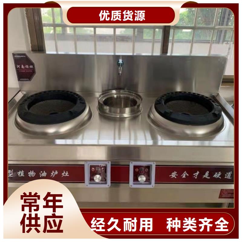 无醇燃料油配方无醇燃料实体诚信经营当地生产厂家