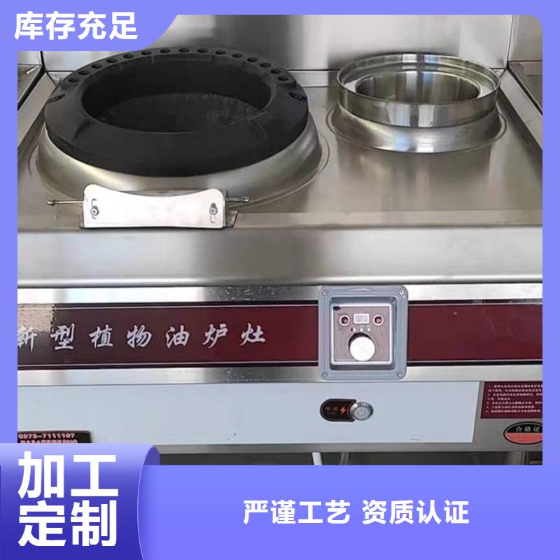 无醇燃料油配方无醇燃料质优价保一件也发货