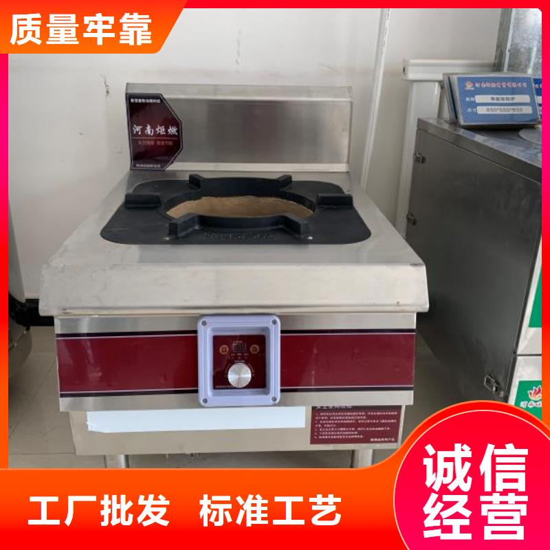无醇燃料油配方植物油燃料支持货到付清买的是放心