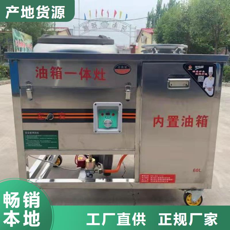 无醇植物油燃料成分新配方调配比例本地经销商