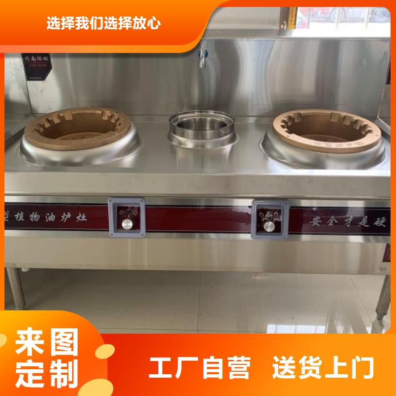 【植物燃料油配方】-无醇燃料品质过硬当地生产厂家
