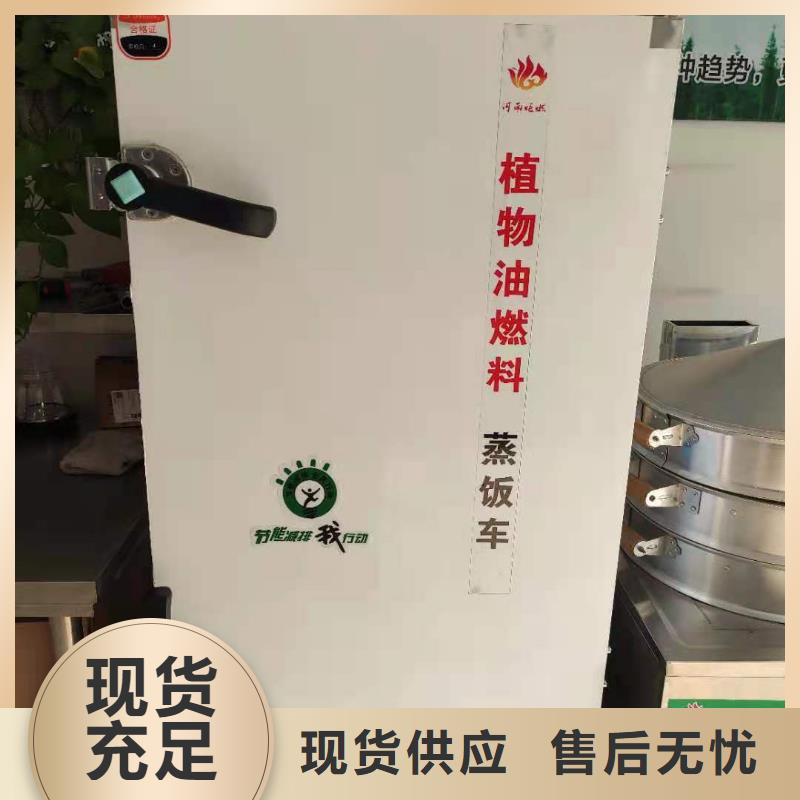 静音植物油燃料灶具配方成分比例专业供货品质管控