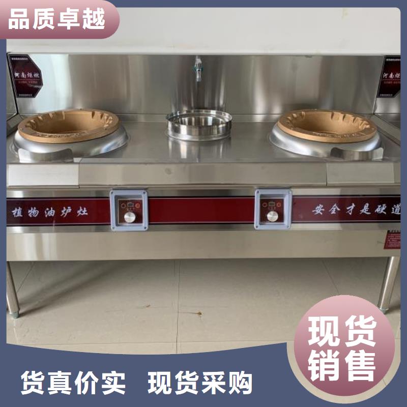 新型无醇植物油燃料配方技术指标要求买的是放心