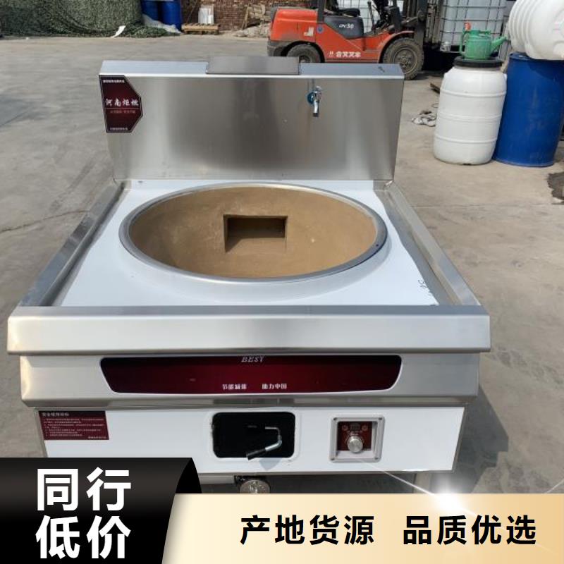 厨房无醇燃料灶具2025小本投资必看总部按需定制