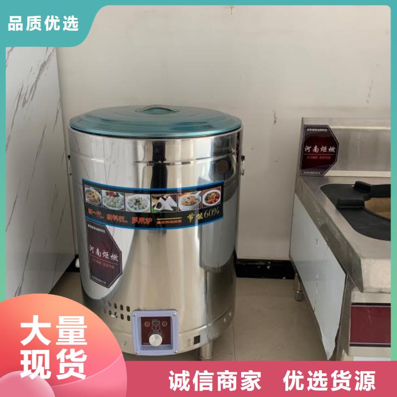 免气泵植物油燃料配方技术火热来袭同城经销商