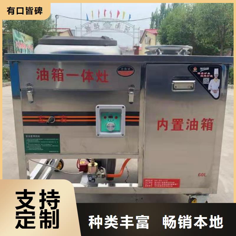 无醇植物油燃料配方成分配方加盟不收费优选货源