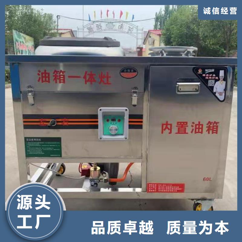 无醇植物油燃料配方配方主原料总部专利技术同城供应商