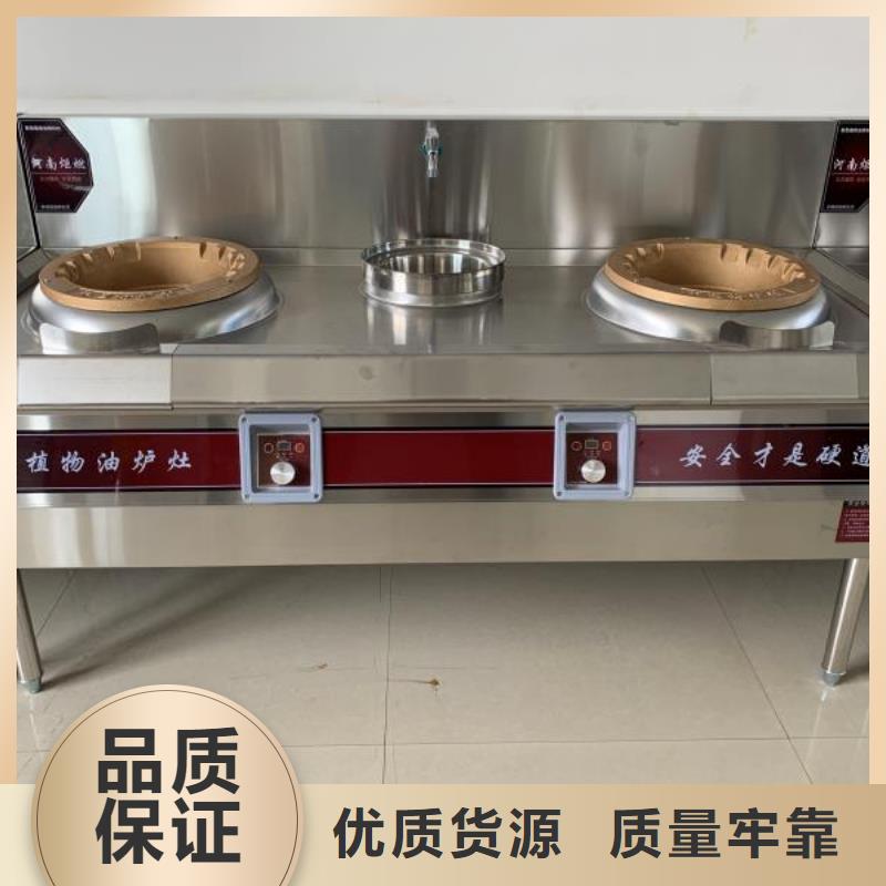 环保油植物油燃料配方揭秘必看本地厂家