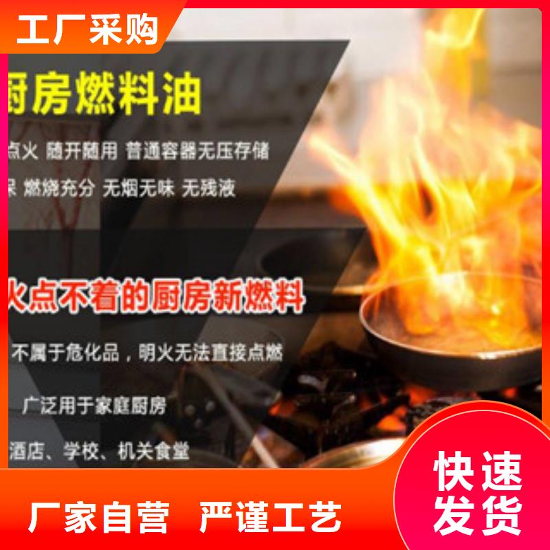 免加热无醇植物油灶具厂家优选品牌当地生产商