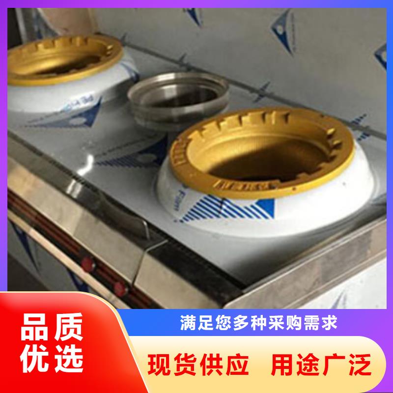 静音植物油燃料灶具植物油燃料厂家批发价格选择我们选择放心