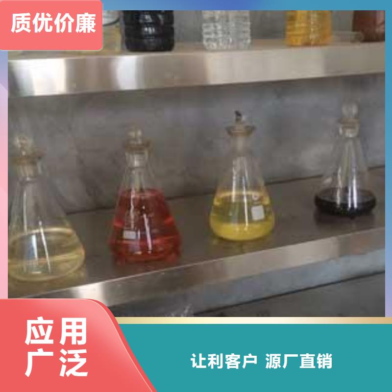 植物油燃料配方新配方比例调整老厂海量货源
