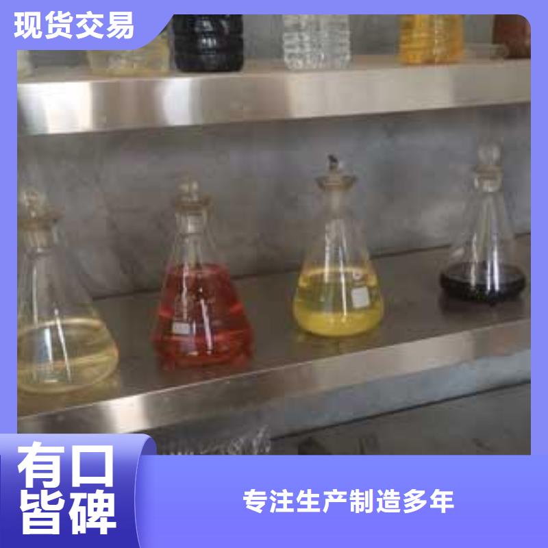 【静音植物油燃料灶具植物油燃料产地源头好货】厂家精选