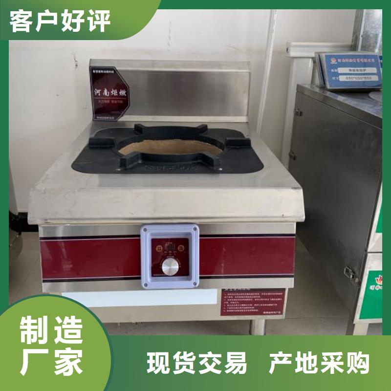 厨房无醇植物燃料油灶具配方制作成本低品质之选