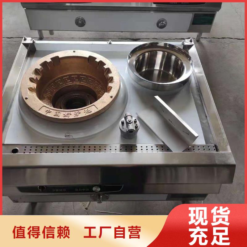厨房无醇植物油灶具厂家专利认证好货采购