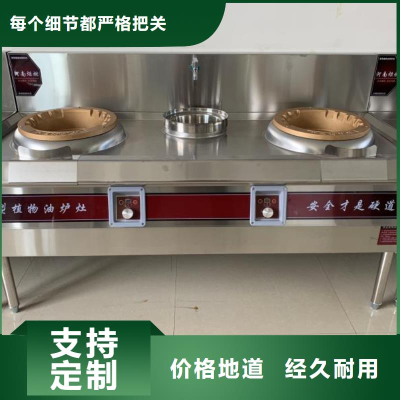 无醇植物油灶具静音植物油燃料灶具精品优选贴心服务
