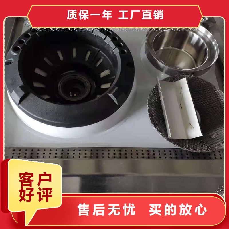 【无醇植物油灶具无醇燃料服务始终如一】严格把控质量